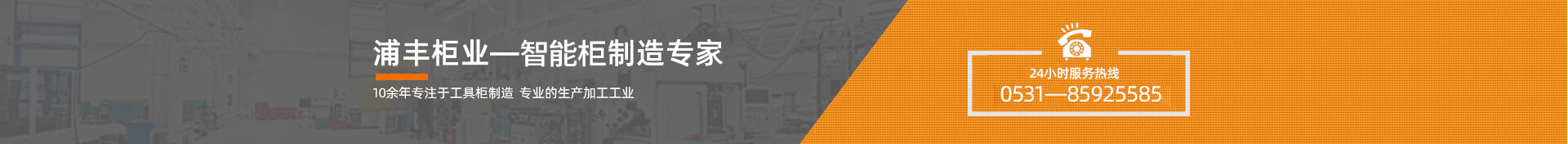 基于聚氨酯涂料聚醚的防腐涂料在鋼結(jié)構(gòu)和混凝土保護(hù)中的應(yīng)用
