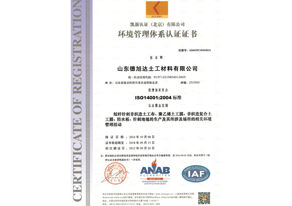 可用于電子封裝的dbu對甲苯磺酸鹽，提供優異的絕緣性和耐熱性