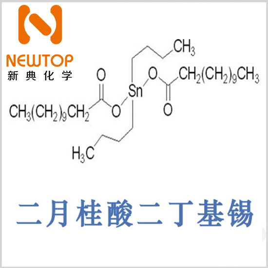 fomrez sul-4 cas 77-58-7
