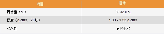 二醋酸二丁基錫cas 1067-33-0 二二丁基錫烷 二二丁基錫 醋酸二丁錫